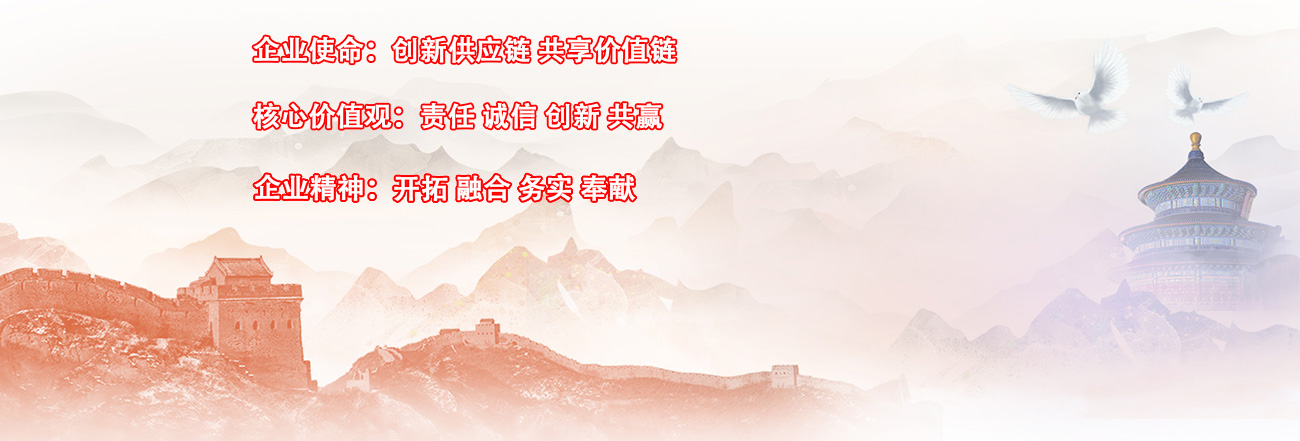 企業(yè)文化